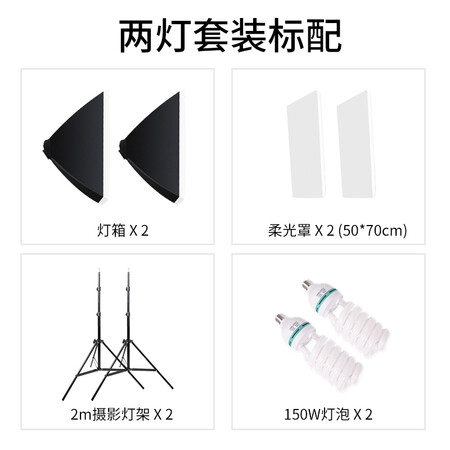 Photography strange weapon hakutatz2 lamp set Studio set live light fill light beauty rejuvenation face-lifting camera anchor lighting portrait soft light light box online shop photo 2100 Photography strange weapon hakutatz2 lamp set Studio set live light fill light beauty rejuvenation face-lifting camera anchor lighting portrait soft light light box online shop photo 2100