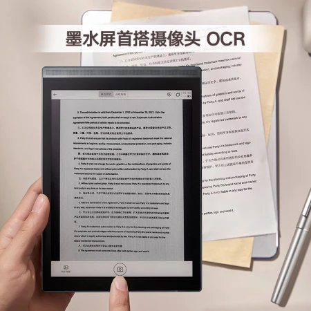 HKUST Xunfei Smart Office Air 7.8-inch e-book reader ink screen electric paper book electronic notebook voice-to-text deep space gray + fine grid black protective cover HKUST Xunfei Smart Office Air 7.8-inch e-book reader ink screen electric paper book electronic notebook voice-to-text deep space gray + fine grid black protective cover