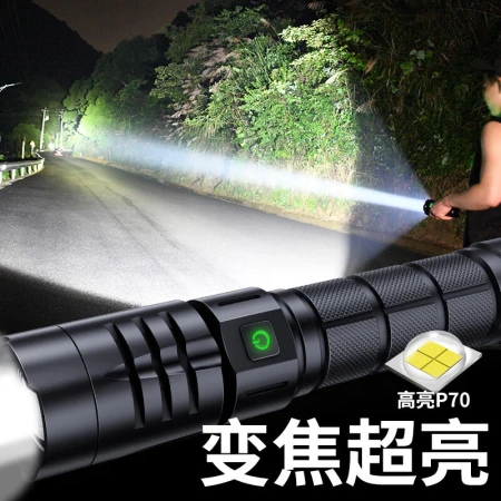 Pathfinder X11 strong light flashlight rechargeable P70 super bright long-range zoom led emergency light 18650 lithium battery riding home waterproof Pathfinder X11 strong light flashlight rechargeable P70 super bright long-range zoom led emergency light 18650 lithium battery riding home waterproof