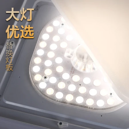 Op OPPLEled ceiling lamp retrofit lamp board round energy-saving lamp strip patch replacement lamp panel light source lamp beads 36W white light Op OPPLEled ceiling lamp retrofit lamp board round energy-saving lamp strip patch replacement lamp panel light source lamp beads 36W white light