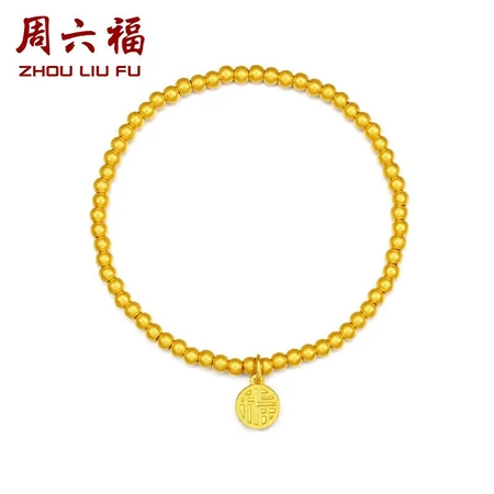 Saturday blessing jewelry full gold 999 gold bracelet women's blessing brand transfer bead ancient method gold bracelet price A198679 about 4.7g Saturday blessing jewelry full gold 999 gold bracelet women's blessing brand transfer bead ancient method gold bracelet price A198679 about 4.7g