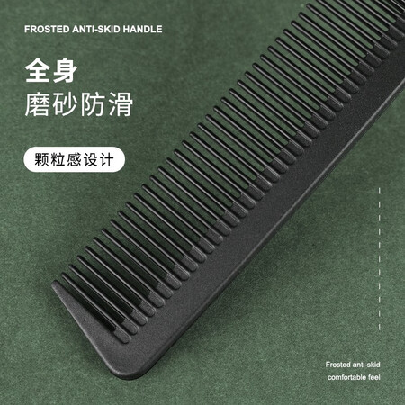 Creative art hairdressing comb men and women oil hair comb smooth hair comb straight hair comb close-tooth comb Creative art hairdressing comb men and women oil hair comb smooth hair comb straight hair comb close-tooth comb