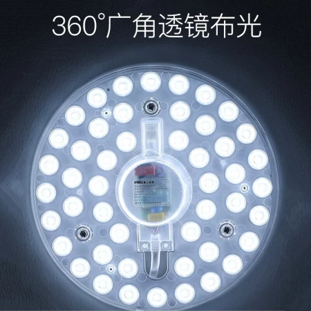 NVC NVC led lamp panel lamp tube ceiling wick lamp board round magnetic lamp strip single 36 watt white light monochrome light source module NVC NVC led lamp panel lamp tube ceiling wick lamp board round magnetic lamp strip single 36 watt white light monochrome light source module