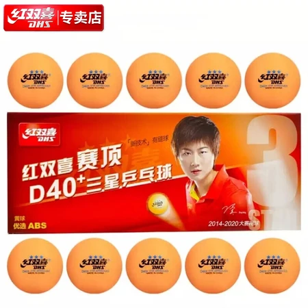 Red Double Happiness DHS Table Tennis Top 40+ New Material Seamed Ball Yellow Samsung Ball 10pcs Red Double Happiness DHS Table Tennis Top 40+ New Material Seamed Ball Yellow Samsung Ball 10pcs