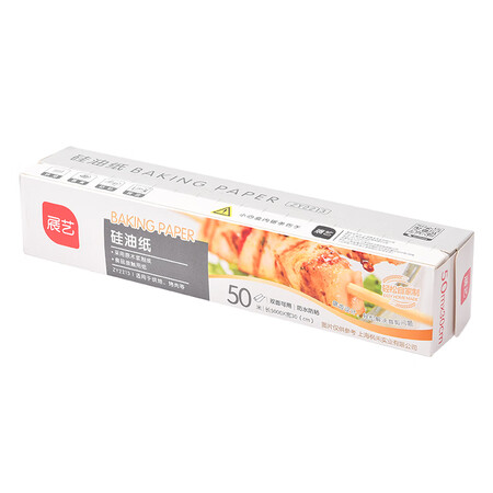 Zhanyi Silicone oil paper 50m oil paper barbecue barbecue grease absorbing paper tin foil kitchen baking tools household double-sided silicone oil paper 50m Zhanyi Silicone oil paper 50m oil paper barbecue barbecue grease absorbing paper tin foil kitchen baking tools household double-sided silicone oil paper 50m