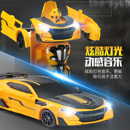 JJR/C Large 34CM Induction Deformation Remote Control Car Kid Rc Remote Control Car Electric Racer 3-8 Years Old Boy Children's Toy Car Wasp Yellow JJR/C Large 34CM Induction Deformation Remote Control Car Kid Rc Remote Control Car Electric Racer 3-8 Years Old Boy Children's Toy Car Wasp Yellow