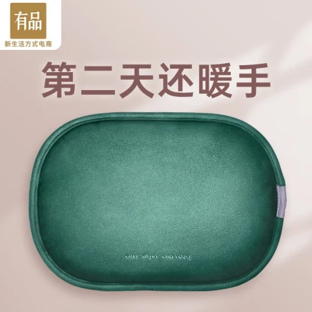 Aiden hot water bottle warm baby hand warmer rechargeable explosion-proof electric heat treasure hot compress belly girls menstrual artifact gift electric hot water bag G10 green Aiden hot water bottle warm baby hand warmer rechargeable explosion-proof electric heat treasure hot compress belly girls menstrual artifact gift electric hot water bag G10 green