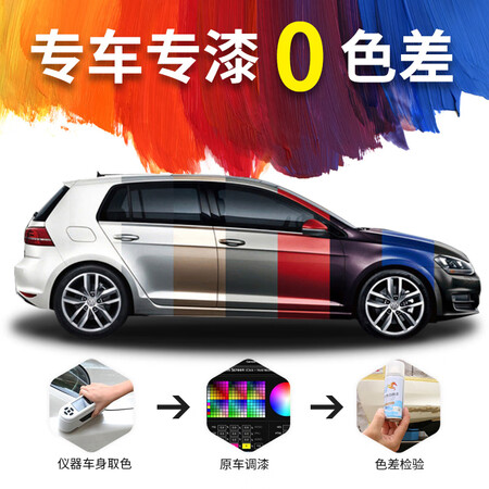 Yuma Car touch-up pen self-painting kit car paint surface scratch repair artifact pearl white black automatic spray paint anti-rust point paint pen car paint de-mark repair shallow depth scratch wax black recommended repair kit message model + year model Yuma Car touch-up pen self-painting kit car paint surface scratch repair artifact pearl white black automatic spray paint anti-rust point paint pen car paint de-mark repair shallow depth scratch wax black recommended repair kit message model + year model