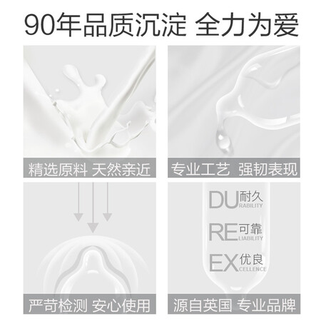 Durex Condom Condom Exciting Four-in-One 32 Pack Passion 8+love8+Vitality 8+Intimacy 8 Lubrication Sets Family Planning Products durex Durex Condom Condom Exciting Four-in-One 32 Pack Passion 8+love8+Vitality 8+Intimacy 8 Lubrication Sets Family Planning Products durex