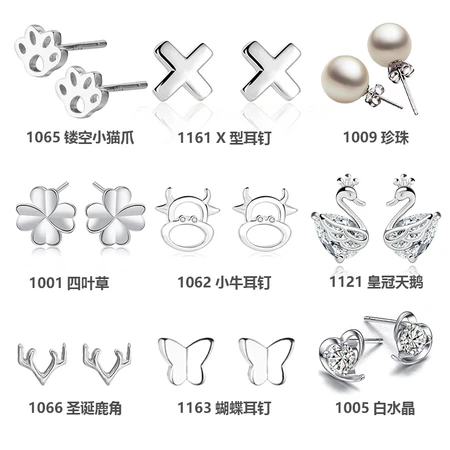 Tang genus tangshu fashion jewelry earrings ring random hair silver jewelry 520 fashion jewelry blind box style random one dy2 Tang genus tangshu fashion jewelry earrings ring random hair silver jewelry 520 fashion jewelry blind box style random one dy2