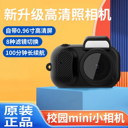 Shetu SHETU cute digital camera for campus students, high school students, photo travel record, small sports camera, entry-level video artifact, fool pocket camera, campus camera with screen 128G Shetu SHETU cute digital camera for campus students, high school students, photo travel record, small sports camera, entry-level video artifact, fool pocket camera, campus camera with screen 128G