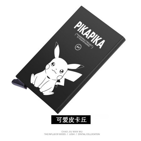 Ba Shi card holder male anime fashion brand metal card holder ultra-thin automatic pop-up anti-degaussing credit card holder bank card holder card holder business card holder cute Pikachu Ba Shi card holder male anime fashion brand metal card holder ultra-thin automatic pop-up anti-degaussing credit card holder bank card holder card holder business card holder cute Pikachu