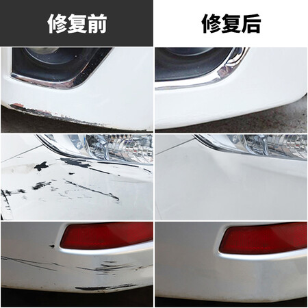 Yuma Car touch-up pen self-painting kit car paint surface scratch repair artifact pearl white black automatic spray paint anti-rust point paint pen car paint de-mark repair shallow depth scratch wax black recommended repair kit message model + year model Yuma Car touch-up pen self-painting kit car paint surface scratch repair artifact pearl white black automatic spray paint anti-rust point paint pen car paint de-mark repair shallow depth scratch wax black recommended repair kit message model + year model