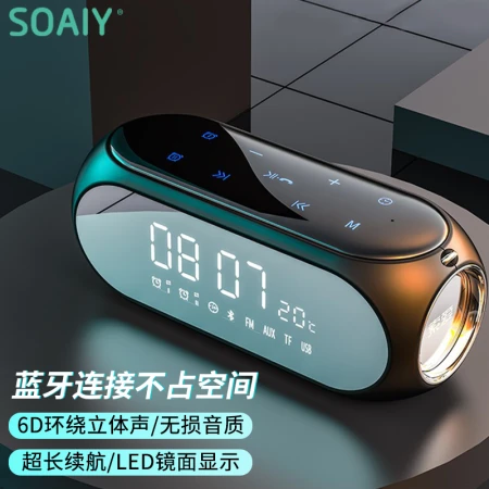 Sony Ericsson soaiyS69 Bluetooth speaker computer audio smart outdoor subwoofer collection alarm clock portable radio card amplifier black Sony Ericsson soaiyS69 Bluetooth speaker computer audio smart outdoor subwoofer collection alarm clock portable radio card amplifier black