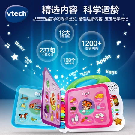 Vtech Vtech English Enlightenment 100 words smart point reading machine early education machine baby baby e-book literacy pure American English learning 1-6 years old toy audio book children's gift Vtech Vtech English Enlightenment 100 words smart point reading machine early education machine baby baby e-book literacy pure American English learning 1-6 years old toy audio book children's gift