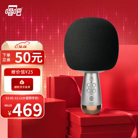 Sing it K song treasure small dome G2pro microphone microphone wireless bluetooth audio all-in-one set anchor capacitor mobile phone national live recording wireless family KTV camping K song artifact Sing it K song treasure small dome G2pro microphone microphone wireless bluetooth audio all-in-one set anchor capacitor mobile phone national live recording wireless family KTV camping K song artifact