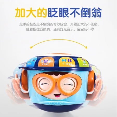 Singer baby toy hand clap drum baby early education blink tumbler can bite children music clap drum 0-1 year old newborn 3-6-12 months boys and girls one-year-old gift 613 Singer baby toy hand clap drum baby early education blink tumbler can bite children music clap drum 0-1 year old newborn 3-6-12 months boys and girls one-year-old gift 613
