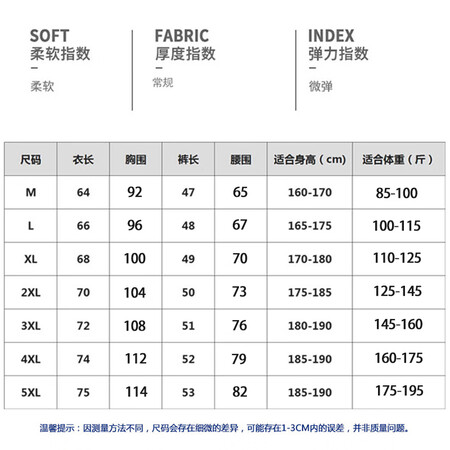 Lake rooster sports suit men's summer short-sleeved T-shirt new elastic comfortable breathable thin quick-drying casual underwear 8805 black L about 100-115 kg Lake rooster sports suit men's summer short-sleeved T-shirt new elastic comfortable breathable thin quick-drying casual underwear 8805 black L about 100-115 kg