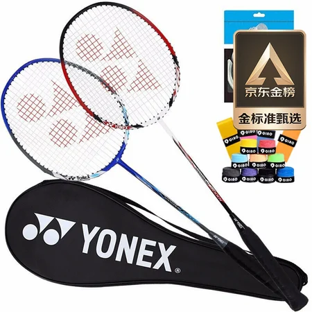 Yonex YONEX badminton racket pair carbon middle rod 2 training game badminton racket NR7000I-2 threaded with hand glue Yonex YONEX badminton racket pair carbon middle rod 2 training game badminton racket NR7000I-2 threaded with hand glue