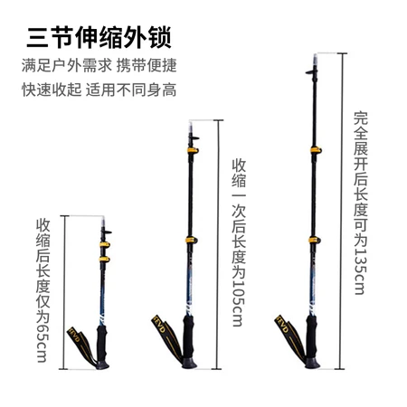 Pathfinder TOREAD trekking stick cane cane carbon carbon fiber folding telescopic ultra-light outdoor hiking portable climbing stick coral red Pathfinder TOREAD trekking stick cane cane carbon carbon fiber folding telescopic ultra-light outdoor hiking portable climbing stick coral red