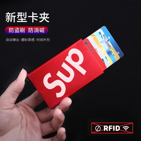 Ba Shi card holder male anime fashion brand metal card holder ultra-thin automatic pop-up anti-degaussing theft credit card holder bank card holder card holder business card holder SUP Ba Shi card holder male anime fashion brand metal card holder ultra-thin automatic pop-up anti-degaussing theft credit card holder bank card holder card holder business card holder SUP