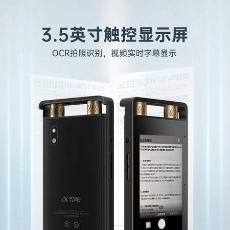 HKUST Xunfei Smart Recording Pen SR502 16G Professional Recording HD Noise Reduction Real-time Online Offline Transcription Translation Video Subtitle Transcription OCR Recognition Star Gray HKUST Xunfei Smart Recording Pen SR502 16G Professional Recording HD Noise Reduction Real-time Online Offline Transcription Translation Video Subtitle Transcription OCR Recognition Star Gray