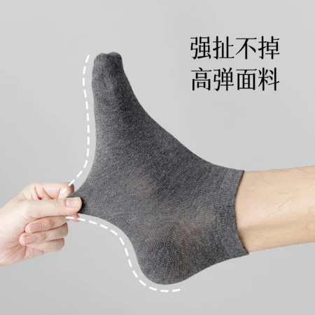 Nanjiren socks men's boat socks spring and summer solid color all-match trendy sports all-match breathable sweat-absorbing casual socks solid color boat socks-random 7 pairs Nanjiren socks men's boat socks spring and summer solid color all-match trendy sports all-match breathable sweat-absorbing casual socks solid color boat socks-random 7 pairs