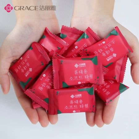 Jie Liya Grace compressed towel thickened disposable face towel 20 capsules portable travel outdoor artifact hotel supplies 1 pack of 20 capsules Jie Liya Grace compressed towel thickened disposable face towel 20 capsules portable travel outdoor artifact hotel supplies 1 pack of 20 capsules