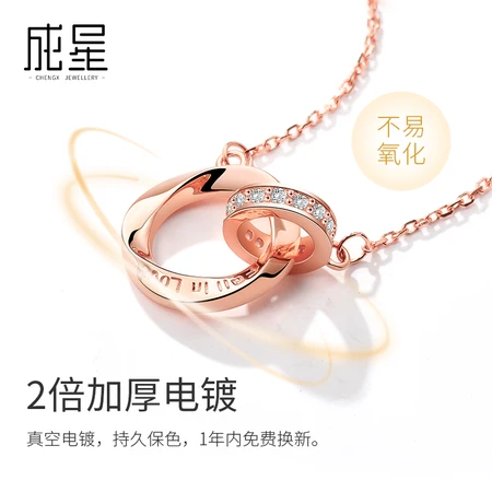Star 925 Silver Necklace Women's Mobius Ring Fashion Pendant Personality Clavicle Chain Rose Gold Birthday Gift for Girlfriend Wife Star 925 Silver Necklace Women's Mobius Ring Fashion Pendant Personality Clavicle Chain Rose Gold Birthday Gift for Girlfriend Wife