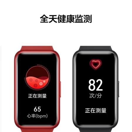 HUAWEI HUAWEI Band 7NFC Version 9.99mm Thin and Light Design Blood Oxygen Automatic Detection Two Weeks Long Battery Life Smart Bracelet Sports Bracelet Flame Red Ships as soon as you place an order HUAWEI HUAWEI Band 7NFC Version 9.99mm Thin and Light Design Blood Oxygen Automatic Detection Two Weeks Long Battery Life Smart Bracelet Sports Bracelet Flame Red Ships as soon as you place an order