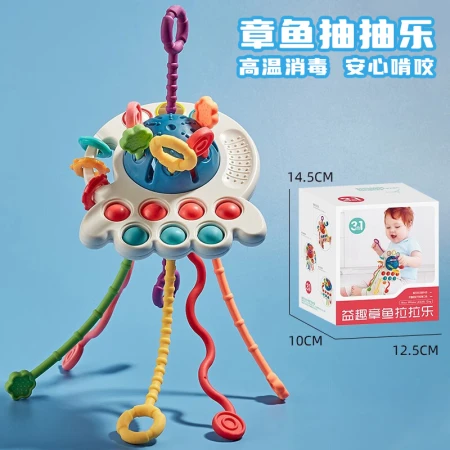 Dan Miqi infants and young children pumping music early education toys finger octopus flying saucer Lala music 0-1 years old baby training fingers flexible grasp 6-12 months birthday gift Dan Miqi infants and young children pumping music early education toys finger octopus flying saucer Lala music 0-1 years old baby training fingers flexible grasp 6-12 months birthday gift