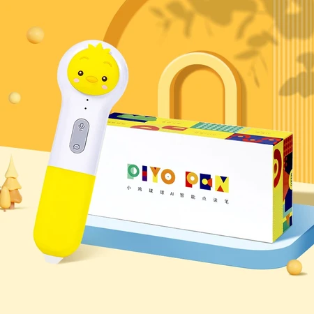 PIYO PEN small chicken ball point reading pen brand new fourth generation smart wifi early education point reading pen children's toys point reading early education machine point reading machine learning machine birthday gift PIYO PEN small chicken ball point reading pen brand new fourth generation smart wifi early education point reading pen children's toys point reading early education machine point reading machine learning machine birthday gift