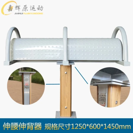 High-end plastic-wood outdoor fitness equipment community square park community elderly new rural sports path waist stretcher High-end plastic-wood outdoor fitness equipment community square park community elderly new rural sports path waist stretcher