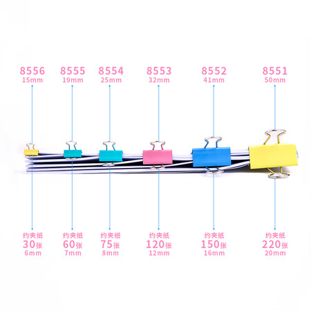 Effective deli48 only 25mm Color Binder Clip # 4 purse dovetail metal clip bill clip office supplies 8554 Effective deli48 only 25mm Color Binder Clip # 4 purse dovetail metal clip bill clip office supplies 8554