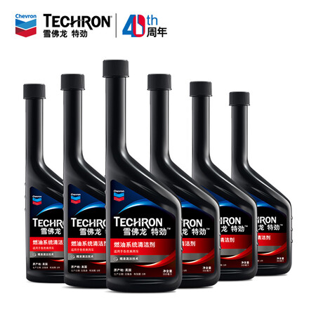 Chevron TCP Concentrated Gasoline Additives Fuel Booster Cleaner for Carbon Deposition and Fuel Saving 355ml Six Bottles Deep Cleaning Car Supplies Chevron TCP Concentrated Gasoline Additives Fuel Booster Cleaner for Carbon Deposition and Fuel Saving 355ml Six Bottles Deep Cleaning Car Supplies