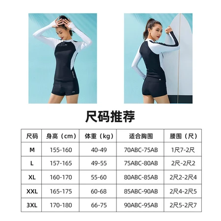 Li Ning LI-NING Swimsuit Ladies Professional Sports Split Boxer Swimsuit Female Conservative Slim Cover Belly Long Sleeve Student Swimsuit LNYT017 Black and White XL Li Ning LI-NING Swimsuit Ladies Professional Sports Split Boxer Swimsuit Female Conservative Slim Cover Belly Long Sleeve Student Swimsuit LNYT017 Black and White XL