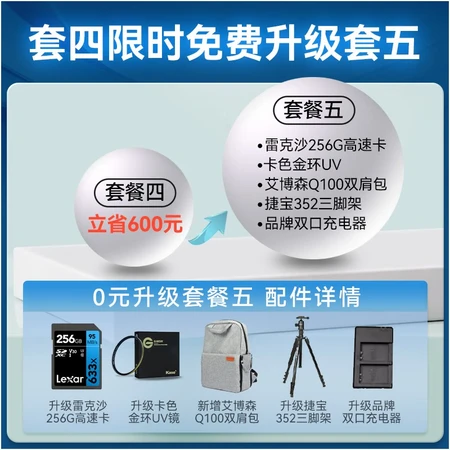 Canon CANON 200d second generation entry-level SLR camera 200d2 generation vlog home mini digital camera 200D II white 18-55 set machine official standard Canon CANON 200d second generation entry-level SLR camera 200d2 generation vlog home mini digital camera 200D II white 18-55 set machine official standard