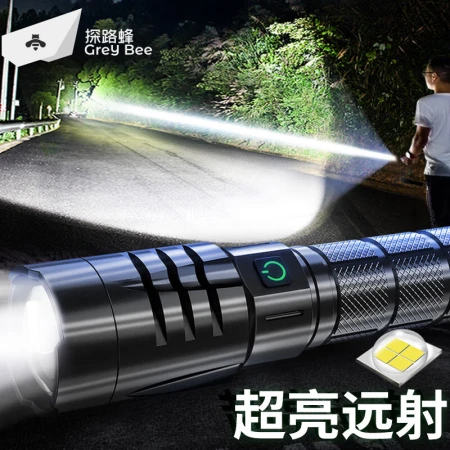 Pathfinder X11 strong light flashlight rechargeable P70 super bright long-range zoom led emergency light 18650 lithium battery riding home waterproof Pathfinder X11 strong light flashlight rechargeable P70 super bright long-range zoom led emergency light 18650 lithium battery riding home waterproof