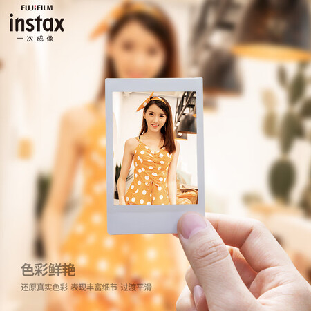 Fuji instax instant polaroid mini photo paper, white edge double pack 20 sheets, suitable for mini7C/7s/9/8/25/90/70/hellokitty/SP-2 Fuji instax instant polaroid mini photo paper, white edge double pack 20 sheets, suitable for mini7C/7s/9/8/25/90/70/hellokitty/SP-2