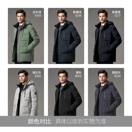 Bosideng down jacket men's winter new warm classic casual series windproof new national standard velvet jacket black black 5177 180/96A Bosideng down jacket men's winter new warm classic casual series windproof new national standard velvet jacket black black 5177 180/96A