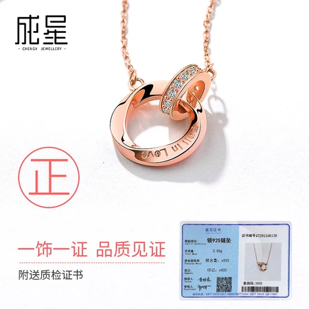 Star 925 Silver Necklace Women's Mobius Ring Fashion Pendant Personality Clavicle Chain Rose Gold Birthday Gift for Girlfriend Wife Star 925 Silver Necklace Women's Mobius Ring Fashion Pendant Personality Clavicle Chain Rose Gold Birthday Gift for Girlfriend Wife