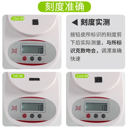 Fishing king scale lead skin roll table fishing competitive fishing thickened lead skin environmental coating lead skin fishing gear fishing supplies 7mm*0.6mm a box of 4 rolls Fishing king scale lead skin roll table fishing competitive fishing thickened lead skin environmental coating lead skin fishing gear fishing supplies 7mm*0.6mm a box of 4 rolls