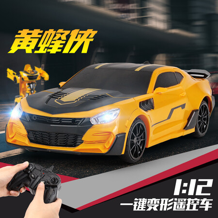 JJR/C Large 34CM Induction Deformation Remote Control Car Kid Rc Remote Control Car Electric Racer 3-8 Years Old Boy Children's Toy Car Wasp Yellow JJR/C Large 34CM Induction Deformation Remote Control Car Kid Rc Remote Control Car Electric Racer 3-8 Years Old Boy Children's Toy Car Wasp Yellow