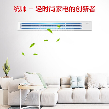 Haier produced household appliances, central air conditioner, one for one, household air duct machine, self-cleaning embedded card machine air conditioner, 3 HP frequency conversion self-cleaning model for 26-42 Haier produced household appliances, central air conditioner, one for one, household air duct machine, self-cleaning embedded card machine air conditioner, 3 HP frequency conversion self-cleaning model for 26-42