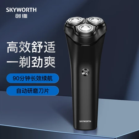 Skyworth Skyworth men's electric razor razor rechargeable beard knife boy shaving knife washable head C2 Skyworth Skyworth men's electric razor razor rechargeable beard knife boy shaving knife washable head C2