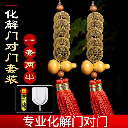 Five emperors money genuine gourd pendant copper money to resolve door-to-door pure copper ornaments to resolve door-to-door set Five emperors money genuine gourd pendant copper money to resolve door-to-door pure copper ornaments to resolve door-to-door set