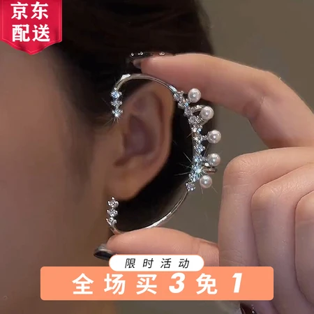 SHUFEN Earrings Women's 2022 New Trendy No Ear Piercing High-end Niche Design Diamond Pearl Earrings Spring and Summer Ear Bone Clip B3Y302 Freshwater Pearl Ear Bone Clip Left Ear SHUFEN Earrings Women's 2022 New Trendy No Ear Piercing High-end Niche Design Diamond Pearl Earrings Spring and Summer Ear Bone Clip B3Y302 Freshwater Pearl Ear Bone Clip Left Ear