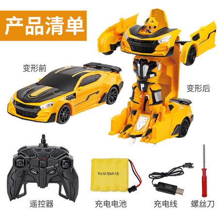 JJR/C Large 34CM Induction Deformation Remote Control Car Kid Rc Remote Control Car Electric Racer 3-8 Years Old Boy Children's Toy Car Wasp Yellow JJR/C Large 34CM Induction Deformation Remote Control Car Kid Rc Remote Control Car Electric Racer 3-8 Years Old Boy Children's Toy Car Wasp Yellow