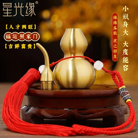 Starlight Copper Gourd Decorative Ornament Opening Lucky Pendant Car Living Room Entrance Bedroom Indoor Office Home Crafts Gift Brushed Texture Height About 8 cm Starlight Copper Gourd Decorative Ornament Opening Lucky Pendant Car Living Room Entrance Bedroom Indoor Office Home Crafts Gift Brushed Texture Height About 8 cm