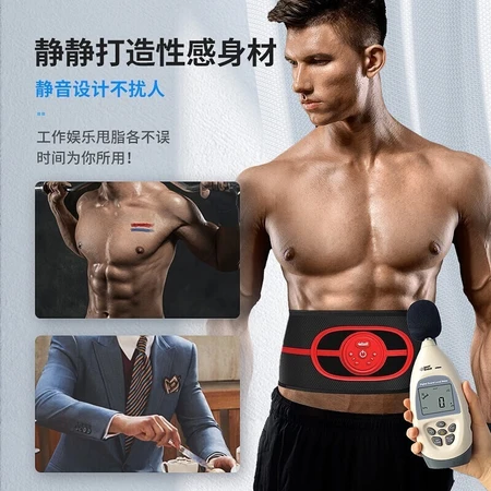 Herfair Fat Rejection Machine Weight Loss, Slim Waist and Belly Reduction Equipment Abdominal Lazy Fitness Fat Rejection Artifact Belt Belly Fat Meat Four Generations Pro Fat Rejection Belt Efficiently Reduce Belly and Slim Waist Herfair Fat Rejection Machine Weight Loss, Slim Waist and Belly Reduction Equipment Abdominal Lazy Fitness Fat Rejection Artifact Belt Belly Fat Meat Four Generations Pro Fat Rejection Belt Efficiently Reduce Belly and Slim Waist